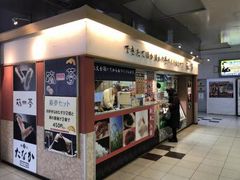 �Ȃׂ�������̋ߓS��a���厛�w�ւ̓��e�ʐ^1