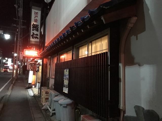 SHIN齐m O֓c{X ̓eʐ^1