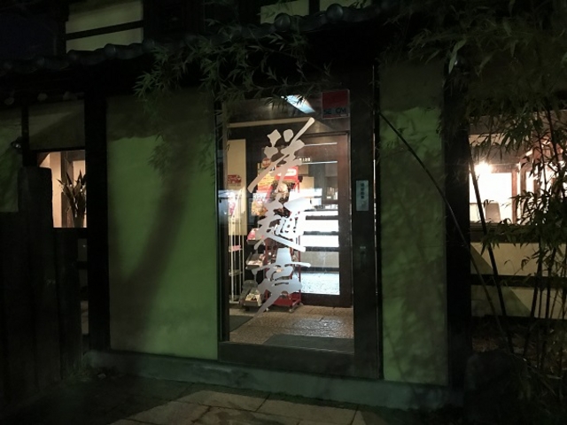 SHIN̗m˒ᗢX̓eʐ^1