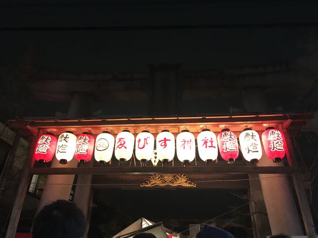 ���X�X�̓���_���s��т��_��