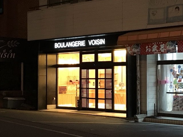 O_BOULANGERIE@VOISIN