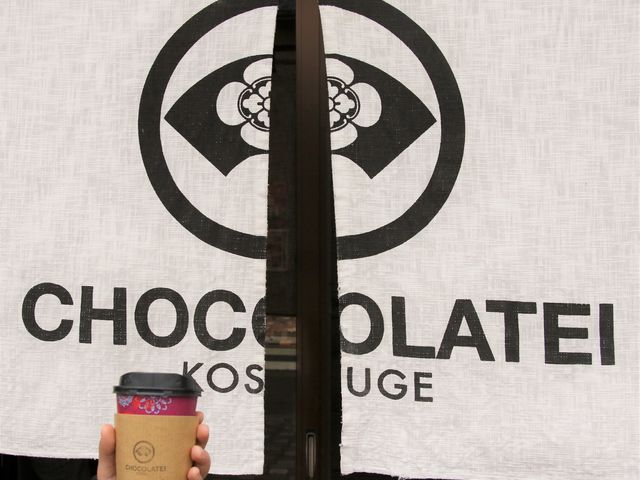 Ƃ񂳂CHOCOLATEI̓eʐ^4