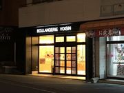 SHINBOULANGERIE@VOISIN̓eʐ^1