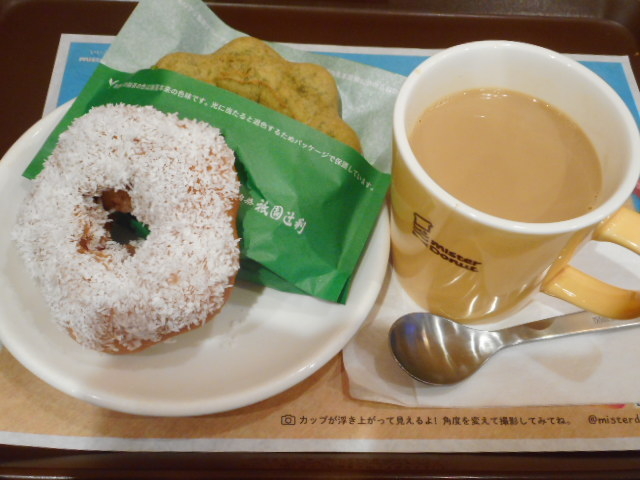 ̉ԃh[icRRicA|EfE_uF_~X^[h[ic VhʂX