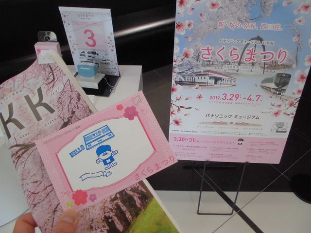 u܂vX^v[_pi\jbN~[WA@KV j