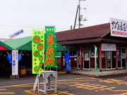 ǁ[̓̉w ق傤̓eʐ^1