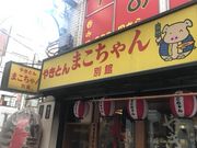 SHIN̂₫Ƃ ܂ {X̓eʐ^1