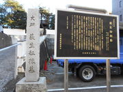 ��������񂳂�̉����h�q�̕�̓��e�ʐ^1