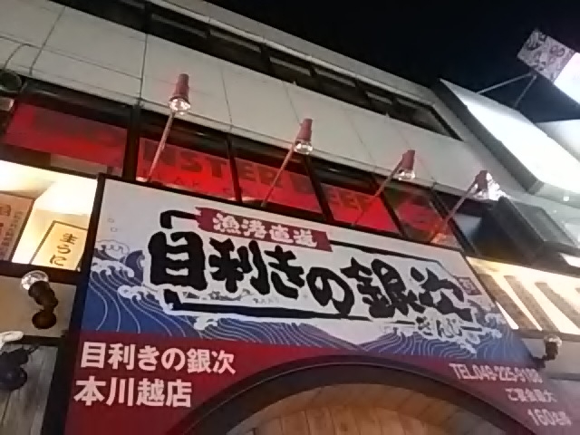 ݂̖ڗ̋⎟ {zwOX̓eʐ^1