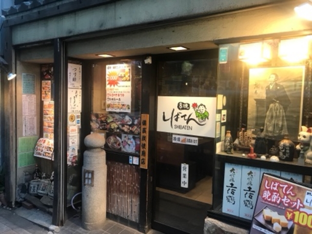 SHIN̂΂Ă VX̓eʐ^1