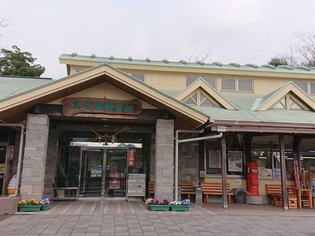 ���̉w�����_���̉w �����