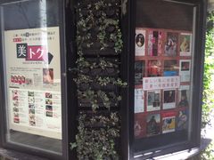 ^aD̎OHꍆٔpقւ̓eʐ^1