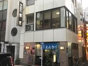 SHIN̂Ƃ񂩂 g VX̓eʐ^1