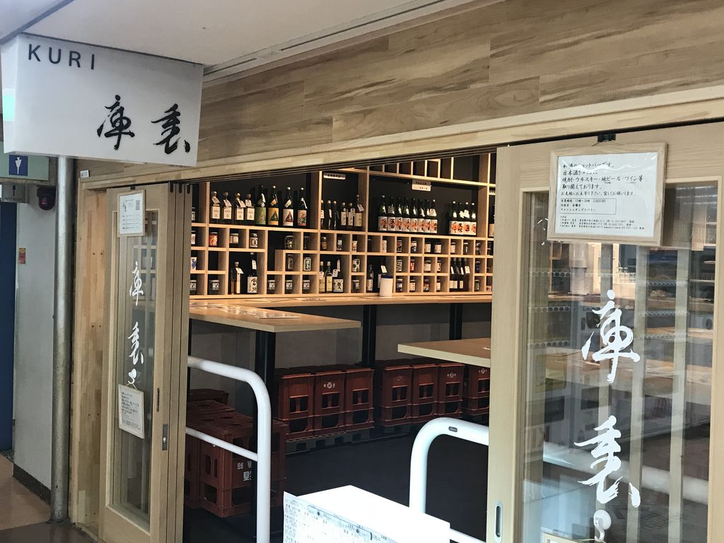 青山一丁目駅周辺のバー カクテルランキングtop10 じゃらんnet