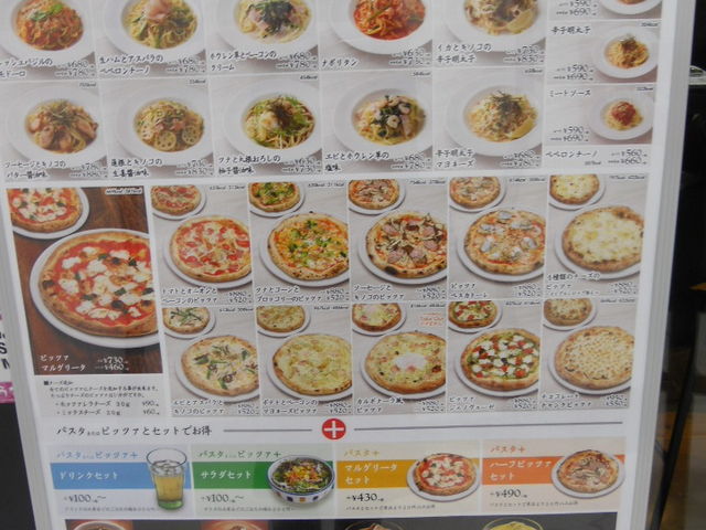 quick pasta COPIN BiViX_quick pasta COPIN BiViX