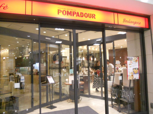 񂳂POMPADOUR tX̓eʐ^1