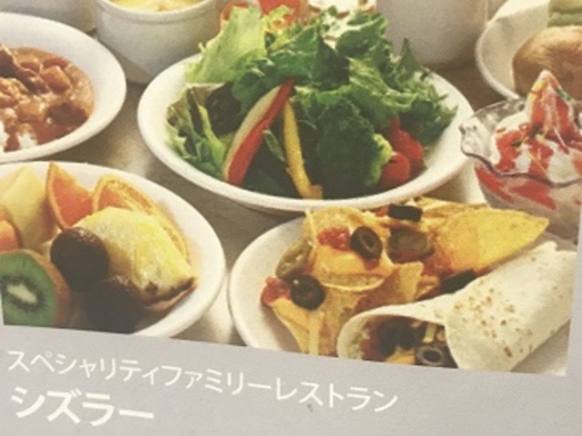 SHIÑVY[ ANAVeBX̓eʐ^1