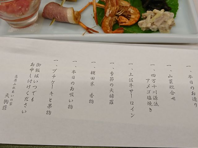 ܂˂̍ӂꂠ̉Ɓ@V瑑̓eʐ^1