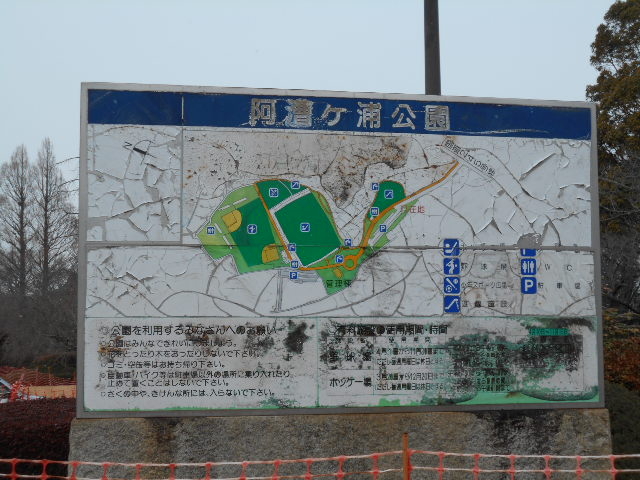 阿漕
