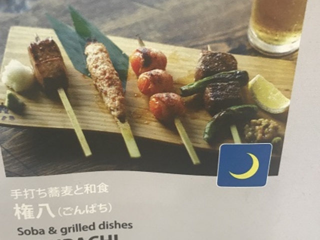 SHIŇ ANAVeB̓eʐ^1