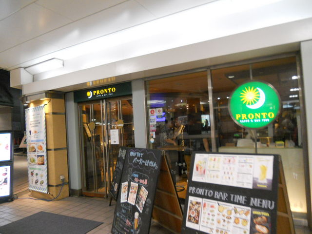 񂳂̃LbTJo PRONTO vg tOX̓eʐ^1