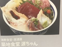 築地食堂 源ちゃん アクアシティお台場店 六本木 麻布 赤坂 青山 海鮮 じゃらんnet