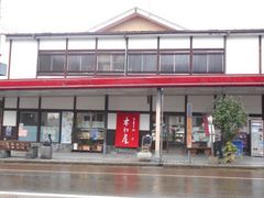 gV[َ̂qؑ wʂ{Xւ̓eʐ^1