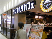 񂳂̃T}NJtFE^EZuXiCHOCO CRO SAINTMARC CAFEj̓eʐ^1