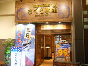 񂳂̂琅Y ClX̓eʐ^1