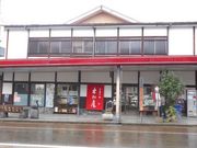 gV[َ̂qؑ wʂ{X̓eʐ^1