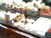 Happy̐_y܏\ X̓eʐ^1