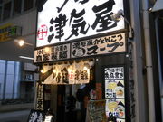 񂳂̂ ËC X̓eʐ^1