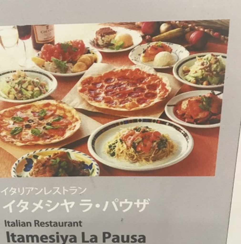 新橋駅周辺のイタリアン イタリア料理ランキングtop10 じゃらんnet