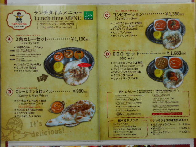 ayukononĩ^hD[ ڍwOX̓eʐ^2