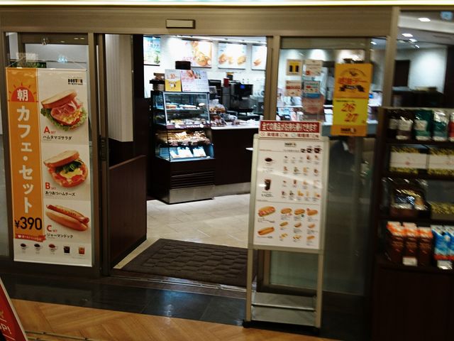 ��������̃h�g�[���R�[�q�[�V���b�v �V�_�\�����A�X�e�[�W�X�iGOURMET COFFEE DOUTOR�j�̓��e�ʐ^1