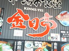 Happy̎s̐H@ڒւ̓eʐ^1