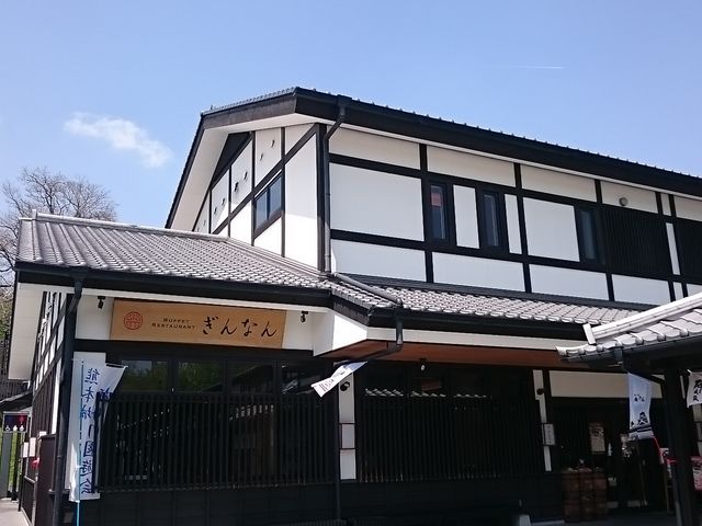 O_rbtFXg Ȃ F{̔n ʉ