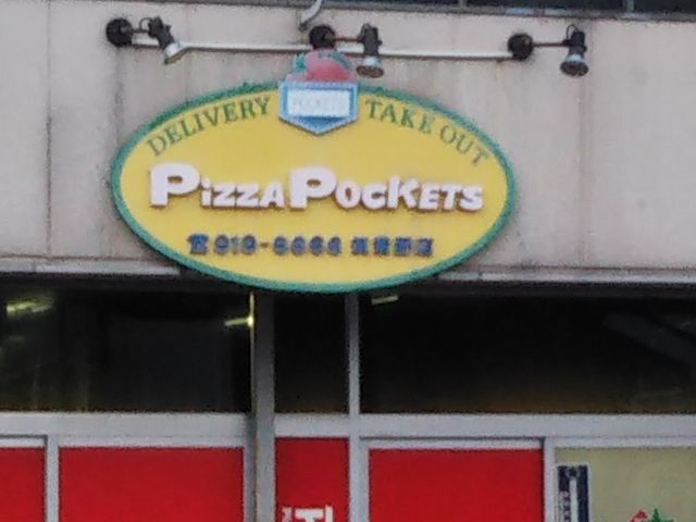 悵̃sU|Pbg}X̓eʐ^1