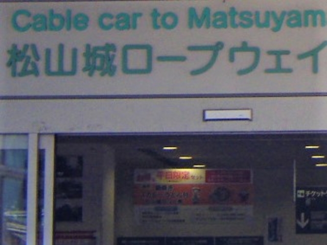 ���R�郍�[�v�E�F�C�E���t�g�`�P�b�g�����_���R�郍�[�v�E�F�C�E���t�g