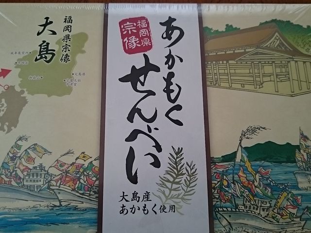 񂿂񂳂̊C@{X̓eʐ^1