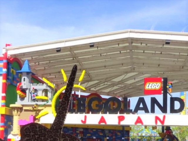LEGOLAND�iR�jJapan_LEGOLAND�iR�jJapan