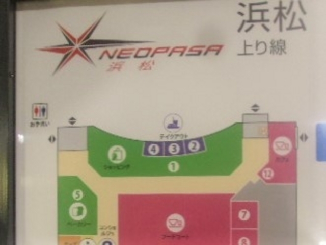 �l���T�[�r�X�G���A�i���j_NEOPASA�l���i���j