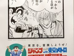 �ӂ������񂳂�̓������g����k���ԉH�╣�w�ւ̓��e�ʐ^1