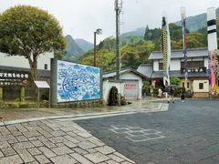 雷ちゃんさんの伊万里鍋島焼会館の投稿写真4
