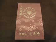 ܂܂ς񂾂̉فiij̓eʐ^1