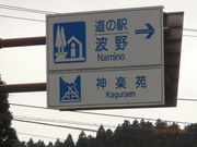 񂳂̓̉w g _y̓eʐ^1