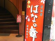 kellŷ͂Ȃ̕ VwOX̓eʐ^1