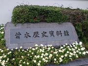 񂿂񂳂̊Öؗjق̓eʐ^1