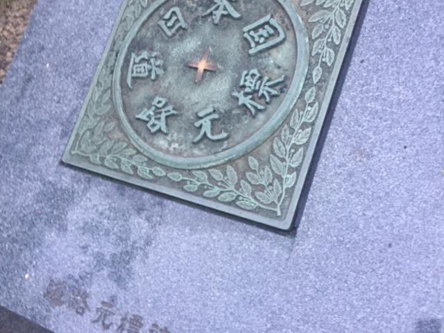 ���v���J�ł��B_���{�����H���W