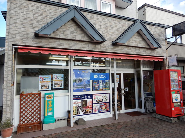 ���X�̗\����_���ǉ�